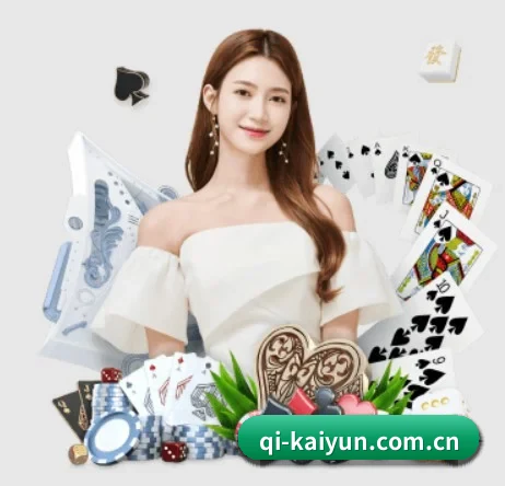 开云在线 APP 界面展示